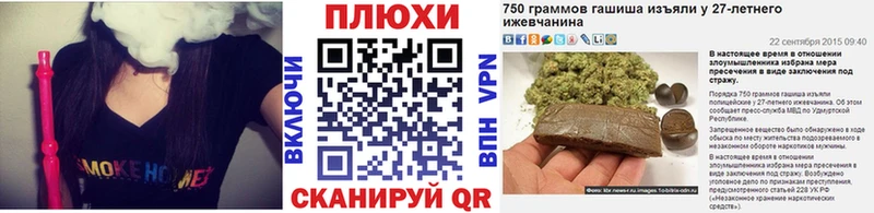 Гашиш Велиж