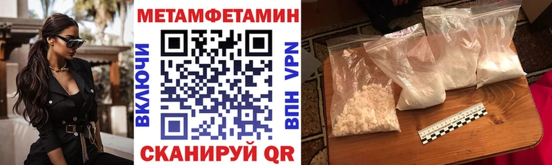 Купить закладки  Велиж  Amphetamine Розовый 