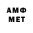 Героин белый Ramid Agaev
