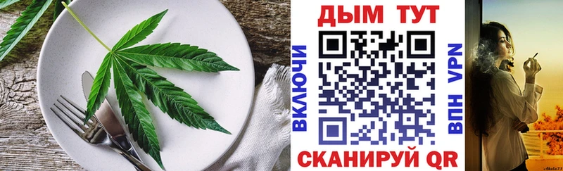 Купить закладки  Велиж  Печенье с ТГК конопля 