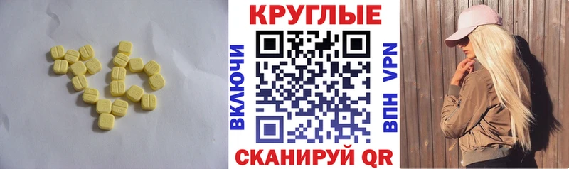 Ecstasy mix  Купить где  Велиж 