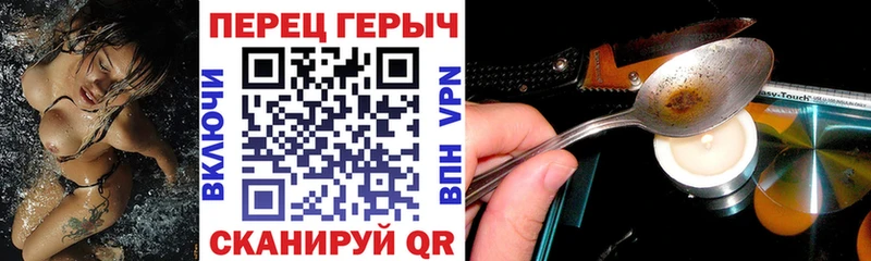 Купить где  Велиж  Героин герыч 