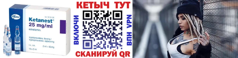 Купить где  Велиж  Кетамин ketamine 
