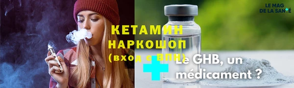 стафф Кодинск