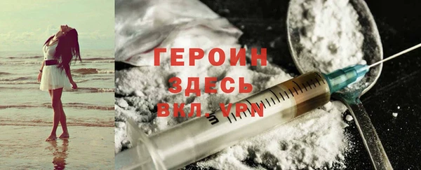 ПСИЛОЦИБИНОВЫЕ ГРИБЫ Козловка