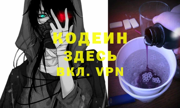 стафф Кодинск