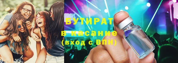 ПСИЛОЦИБИНОВЫЕ ГРИБЫ Козловка