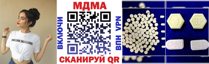 MDMA VHQ  Купить где  Велиж 