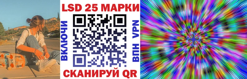 Марки 25I-NBOMe 1,8мг  Купить закладки  Велиж 