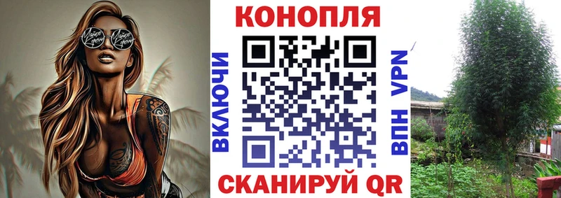 Конопля VHQ Велиж